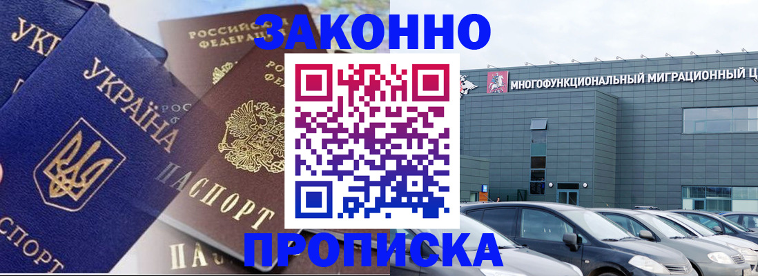 найти адрес прописки в Харовске